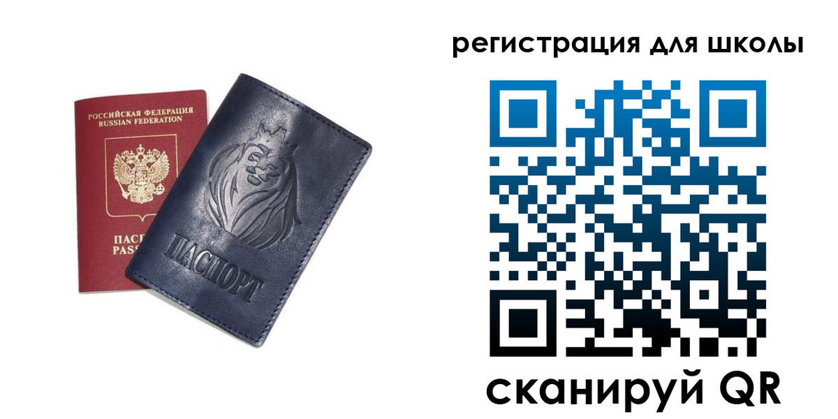 форма 3 в Мурино